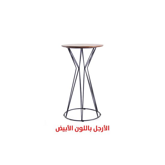طاولة بإطار من الحديد وجزء علوي خشبي – 105سم من بيوكيت – أبيض وبني فاتح