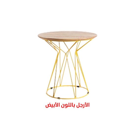 طاولة بإطار من الحديد وجزء علوي خشبي – 75سم من بيوكيت – أبيض وبني فاتح