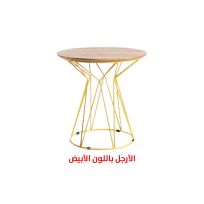 Steel Frame Table With Upper Wooden Plate – 75CM From PIOKIT – Matt White & Light Walnut Wood