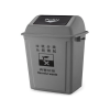 Waste & Trash Bin – 60LT From PIOKIT
