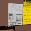 ثلاجة عرض زجاجية - 320 لتر من بيوكيت - نحاسي